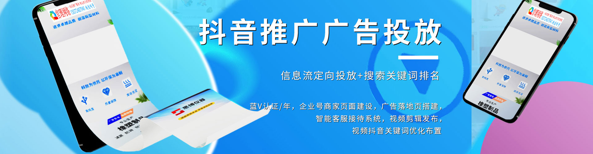 格尔木知乎信息流