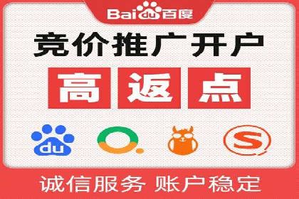 百度推广平台操作指南：案例解读，轻松实现广告目标